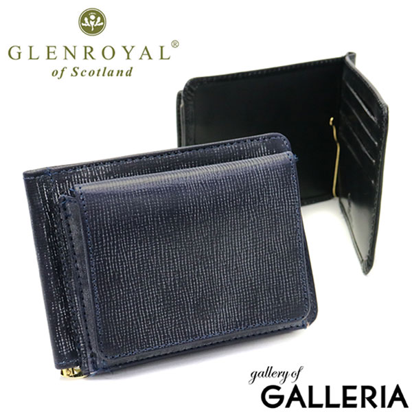 【最大41倍 土日限定】 ノベルティ付 【正規品3カ月保証】 GLENROYAL グレンロイヤル 財布 マネークリップ 小銭入れ付き MONEY CLIP WITH POCKET LAKELAND COLLECTION 革 カード メンズ ブライドルレザー 03-6164