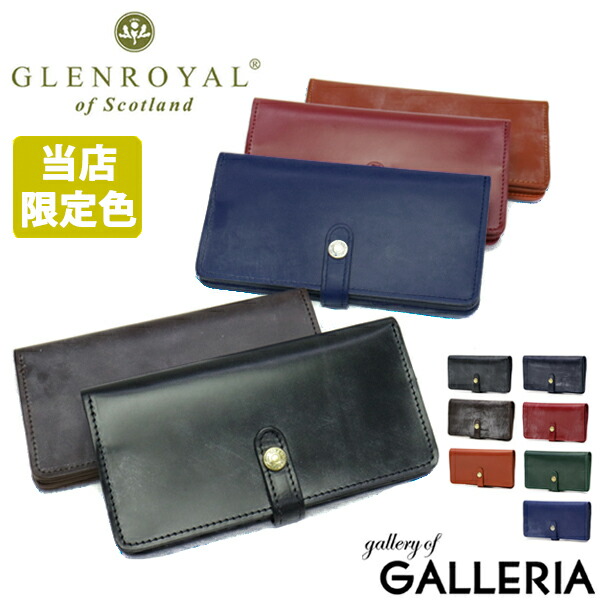【最大55倍 10日2時迄】 ノベルティ付 【正規品3カ月保証】 GLENROYAL 長財布 グレンロイヤル 財布 ROUND LONG PURSE フラップ付長財布 かぶせ メンズ 本革 革 03-6178