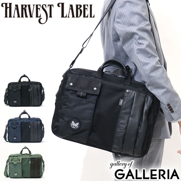 [Up to 21x with our limited entry] Harvest Travel 2WAY Brief Harvest Label Custom 2WAY BRIEF Briefcase Shoulder Crossbody Business Military Men's Harvest Label HC-0110