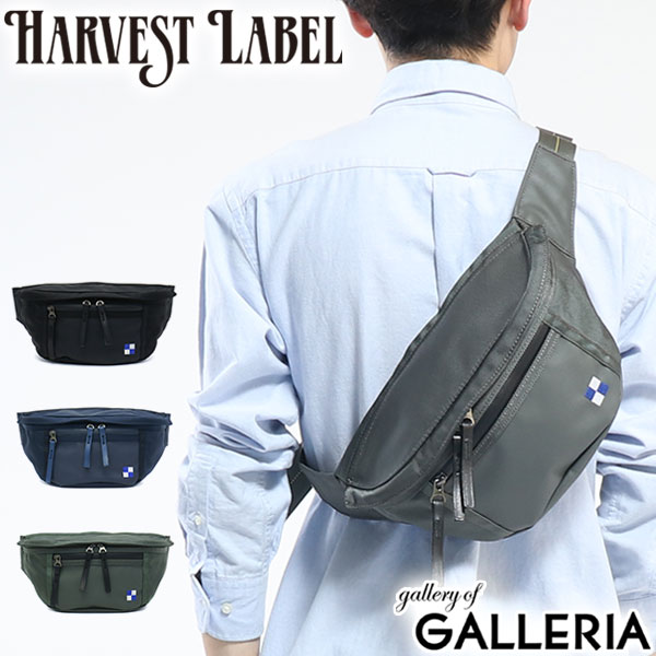 福袋セール ウエストバッグ ウエストバッグ Bag Luggage 無料ラッピング 斜めがけ Bag ボディバッグ Harvest Label ハーヴェストレーベル インナーバッグ ハーヴェストレーベル Hb 0450 ギャレリア Annex 送料無料 代引手数料無料 あす楽対応 ポイント10倍