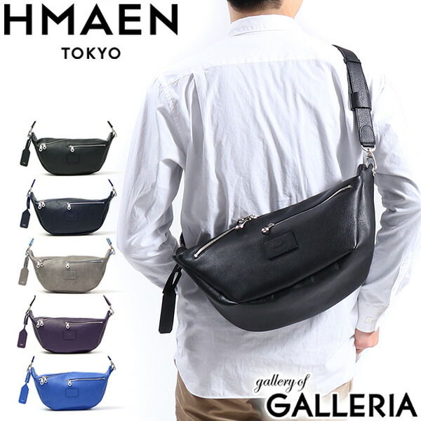 【最大63倍 4/15限定】 アエナ ショルダーバッグ HMAEN ボディバッグ 本革 革 レザー SLBi ZEPPELIN ツェッペリン 斜めがけ 軽量 軽い 日本製 メンズ レディース