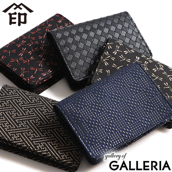 【新品未使用】 印傳屋 名刺入れ 本燻 三本縞 新品未使用】 印傳屋 名刺入れ 本燻 三本縞 楽天市場】印伝