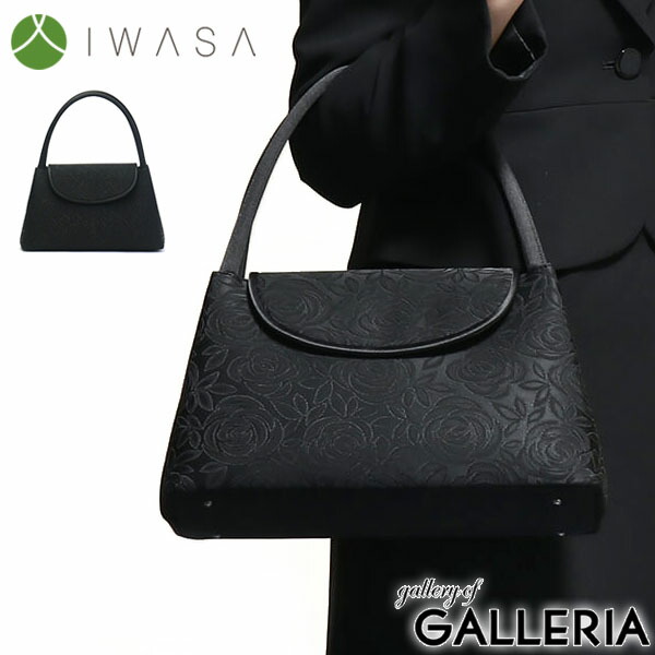 iwa0008.jpg