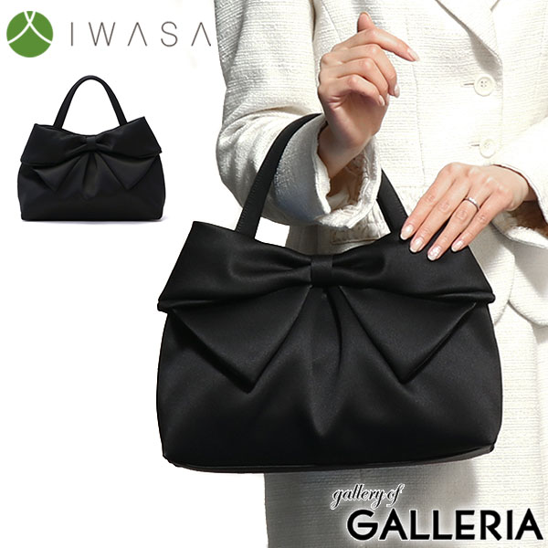 iwa0012.jpg