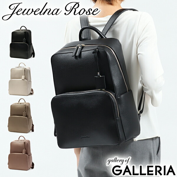 日本製 無料ラッピング ジュエルナローズ リュック Jewelna Rose ビジネスリュック ファスナー Pc収納 お仕事バッグ 通勤 シンプル エース レディース 21ss 代引不可 Www Nripost Com