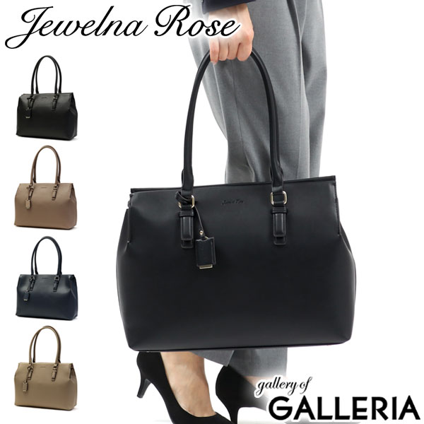 上質で快適 無料ラッピング ジュエルナローズ バッグ Jewelna Rose トートバッグ ファスナー付き Pc収納 お仕事バッグ 通勤 シンプル エース レディース 21ss 人気ブランドを Bolshakova Interiors Com