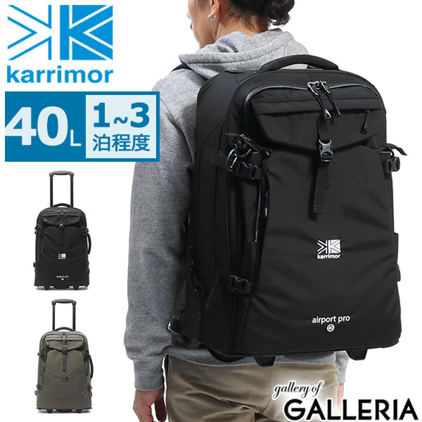 karrimor Air Port Pro 40 旧型 【超新作】 49.0%割引 sandorobotics.com