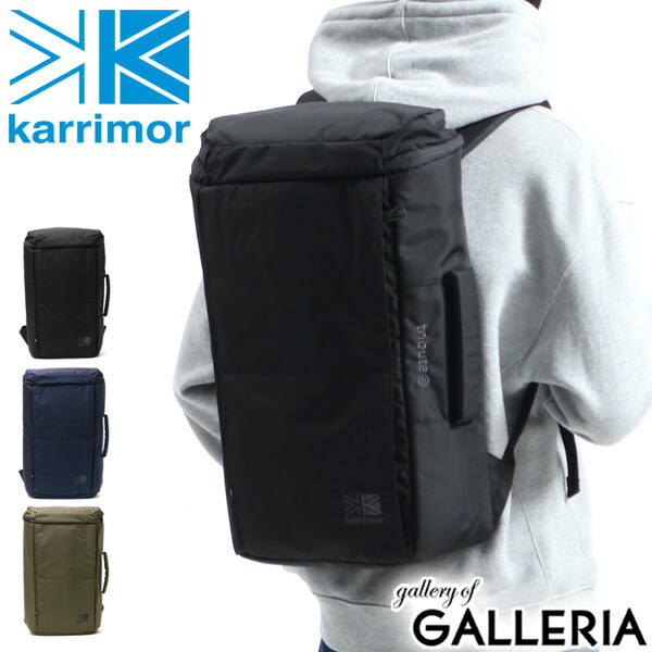 【最大55倍 10日2時迄】 カリマー リュック KARRIMOR バッグ tribute 20 バックパック トリビュート リュックサック デイパック スクエア ボックス 大容量 大きめ A4 B4 20L ノートPC 通学 通勤 ビジネス メンズ レディース 501026