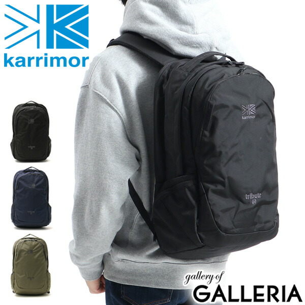karrimor☆tribute25 リュック バックパック ブラック／ゴールド 楽天市場】【日本正規輸入販売品】 karrimor カリマー tribute 25