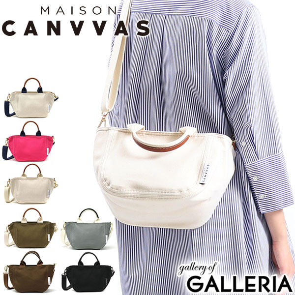 【最大45倍 4/20限定】 メゾンキャンバス トートバッグ レディース メンズ ファスナー付き キャンバス MAISON CANVVAS 通勤 軽量 カジュアル 小さめ ブランド かわいい 無地 2WAY 斜めがけバッグ ミニ 日本製 CANVAS TOTE&SHOULDER XS M1077