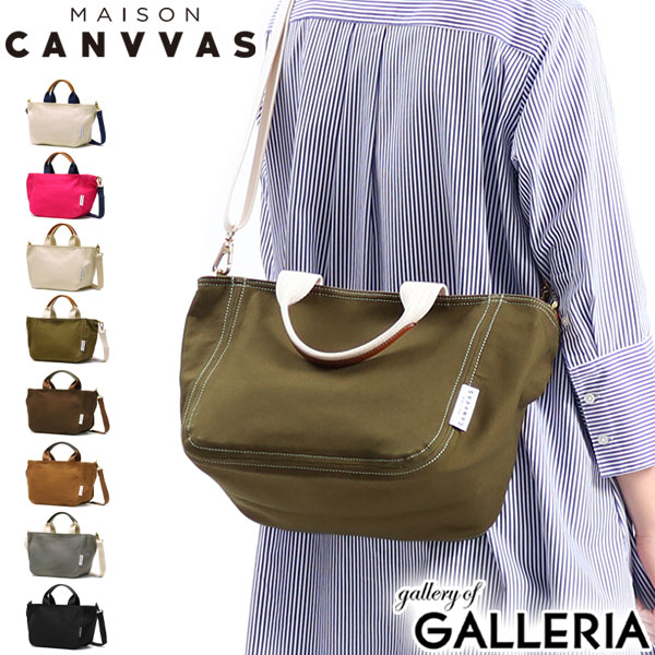 【最大41倍 土日限定】 メゾンキャンバス トートバッグ レディース メンズ ファスナー付き キャンバス MAISON CANVVAS 通勤 軽量 カジュアル 小さめ ブランド かわいい 無地 2WAY A5 斜めがけバッグ ミニ 日本製 CANVAS TOTE&SHOULDER S M1076