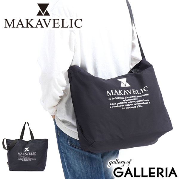 【最大45倍 4/20限定】【正規品1年保証】 マキャベリック トートバッグ メンズ レディース 大きめ MAKAVELIC A4 ブランド 通勤 軽量 軽い おしゃれ 2WAY ショルダー 斜めがけ ナイロン 限定 LIMITED eVent Tote 3120-10204