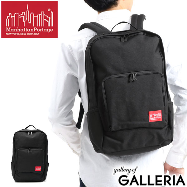 【最大60倍 23日10時迄】 ノベルティ付 【日本正規品】 マンハッタンポーテージ リュック Manhattan Portage Union Square Backpack バックパック 大容量 通学 通勤 軽量 スクエアリュック A4 B4 2層 メンズ レディース MP1231｜ギャレリア Bag＆Luggage ANNEX 16,394円