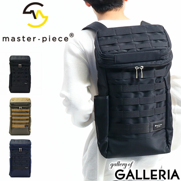 【最大46倍 10日2時迄】【30%OFFクーポン】【正規取扱店】 マスターピース バックパック master-piece DOCK リュック リュックサック A4 13L 通学 通勤 アウトドア 旅行 ミリタリー 大人 メンズ レディース 日本製 master piece 55610