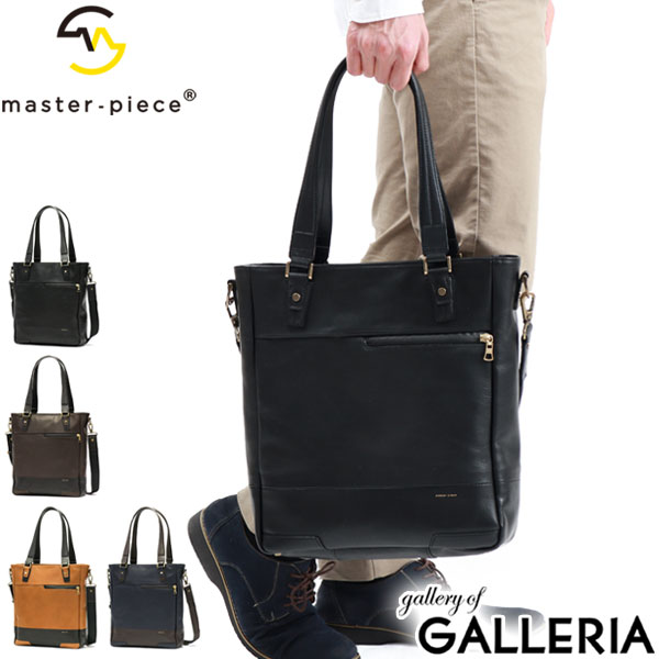y_nori1217様　マスターピース　ビジネスバッグ　トートバッグ　3way 楽天市場】【最大41倍 9日2時迄】 ノベルティ付 【正規取扱店