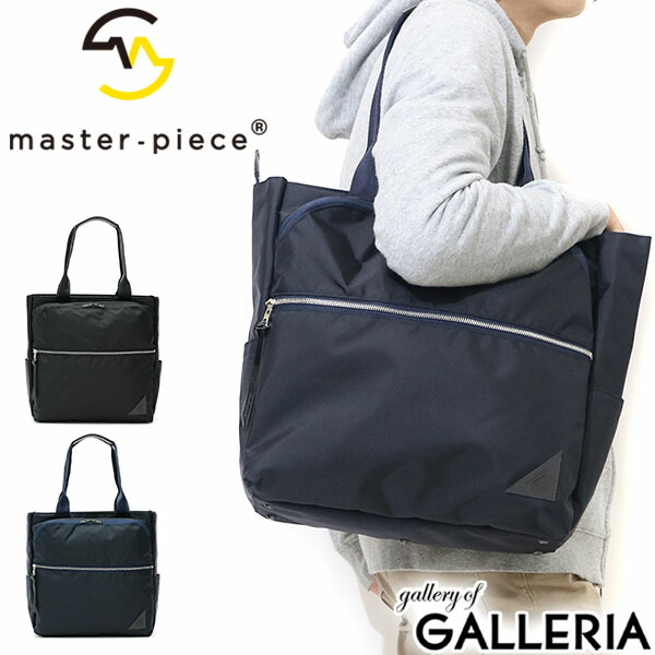 【最大45倍 4/20限定】 ノベルティ付 【正規取扱店】 マスターピース トートバッグ メンズ レディース 大きめ ファスナー付き master-piece トート バッグ 本革 ブランド ノートPC 通勤 A4 B4 肩掛け ナイロン ビジネスバッグ 24212