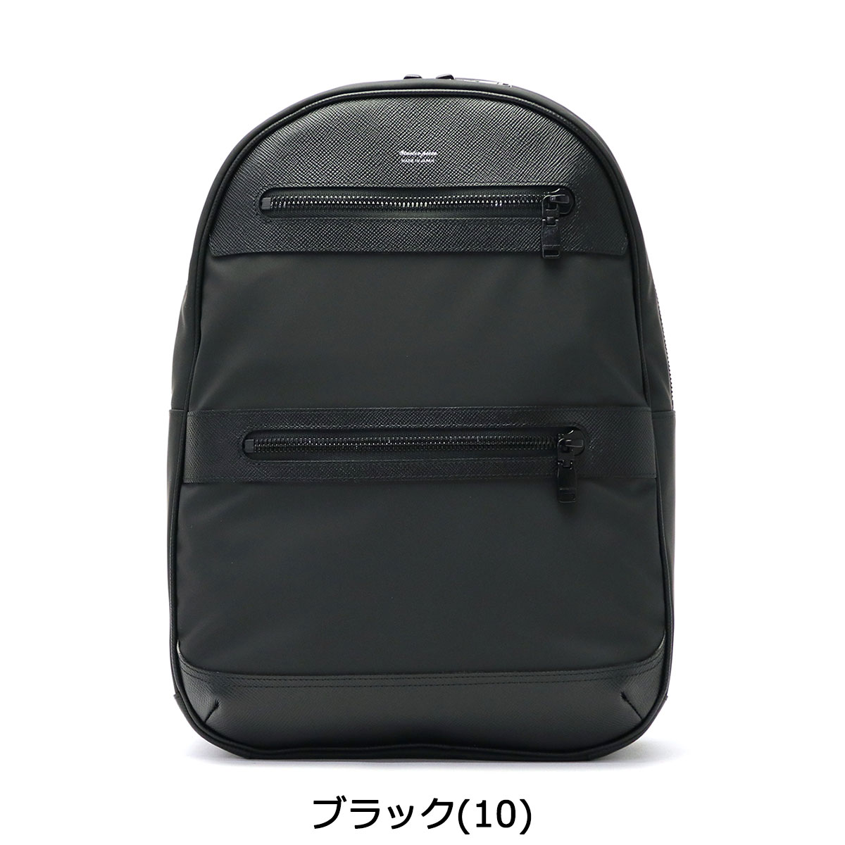 余すところなく選べるwノベルティ 定則取廻しショップ 船将平安 ルックザック Master Piece 後ろ側包物 Lightning サブリュック 通学 通勤 アウトドア メンズ レディース 14l 経口避妊薬納める ファスナー Master Piece Newbyresnursery Com