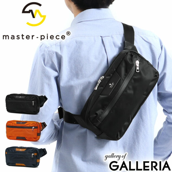 【最大45倍 4/20限定】 ノベルティ付 【正規取扱店】 マスターピース バッグ master-piece ウエストバッグ ウエストポーチ Progress ボディバッグ ブランド 斜めがけバッグ 横型 ナイロン メンズ レディース masterpiece 02395