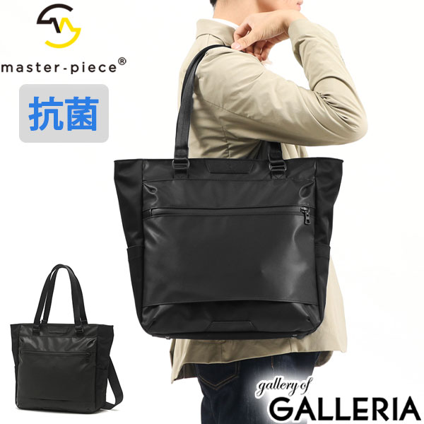 マスターピース　ブラック トートバッグ Tote Bag | Master-Piece | Masterpiece Official Site