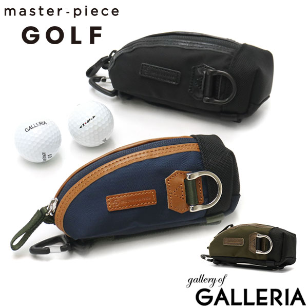 楽天市場 無料ラッピング 正規取扱店 マスターピースゴルフ ボールケース Master Piece Golf ボールポーチ ゴルフ ポーチ 小物入れ 防水 撥水 ゴルフ用品 ブランド メンズ レディース ギャレリア Bag Luggage Annex