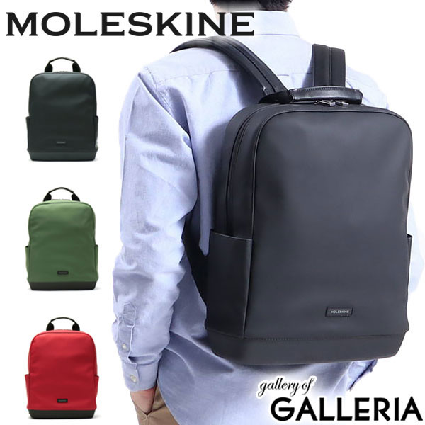 【最大45倍 4/20限定】 ノベルティ付 モレスキン リュック MOLESKINE バッグ バッグパック ソフトタッチPU製 A4 PC収納 ビジネスバッグ ビジネスリュック 通勤 通学 出張 撥水 自立 メンズ レディース