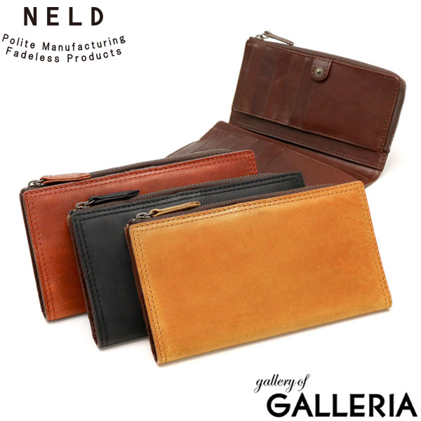 予約販売品 ノベルティ付 無料ラッピング ネルド 財布 Neld Baku バク 長財布 小銭入れ 仕切り 本革 L字ファスナー 二つ折り メンズ レディース ブランド シンプル An210 上質で快適 Www Butterflyresidence Com