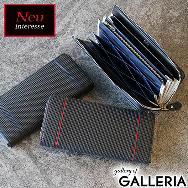 Neu interesse 長財布 楽天市場】【4日間限定 最大42倍】 Neu interesse 長財布 メンズ