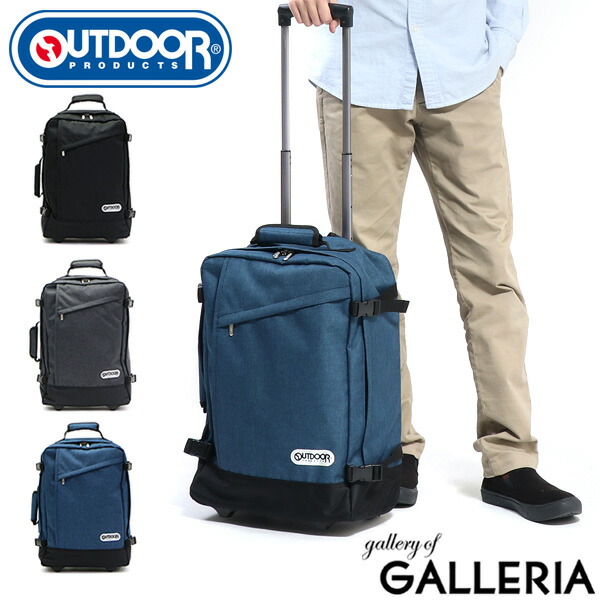 【当店限定 エントリーで最大21倍】 アウトドアプロダクツ キャリーケース OUTDOOR PRODUCTS リュックキャリー2 キャリーバッグ リュック スーツケース 機内持ち込み 35L バッグ 2WAY Sサイズ 2輪 旅行 メンズ レディース 62402