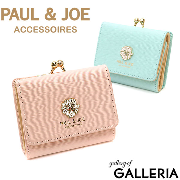 楽天市場 無料ラッピング ポール ジョー アクセソワ 財布 Paul Joe Accessoires ポールアンドジョー 三つ折り財布 本革 コンパクト がま口 クリザンテーム メタル 口金ミニ財布 小さい財布 レディース Pja W073 ギャレリア Bag Luggage Annex