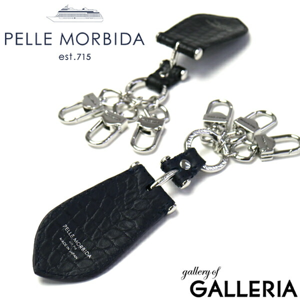 【最大42倍 26日2時迄】 もれなくケアセット+選べるノベルティ ペッレモルビダ キーホルダー PELLE MORBIDA シューホーン 靴ベラ Barca バルカ メンズ レディース 正規取扱店 ペレモルビダ BAAC001ELE|ギャレリア Bag&Luggage ANNEX