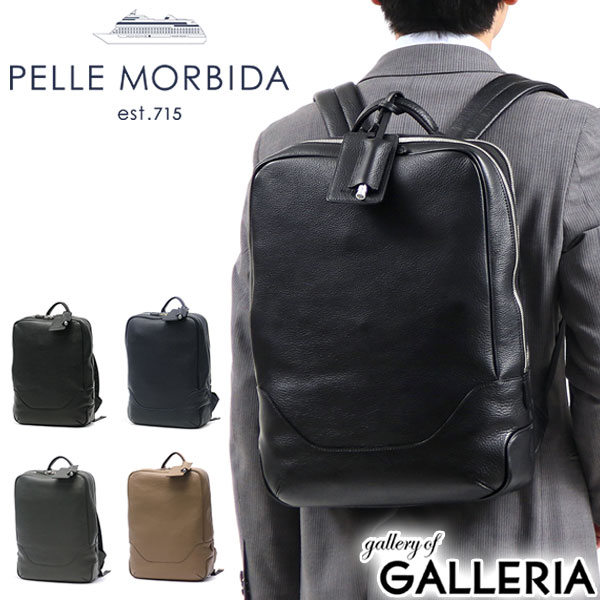 もれなくケアセット+選べるノベルティ | ペッレモルビダ ビジネスバッグ PELLE MORBIDA Maiden Voyage リュック ビジネスリュック 大容量 本革 通勤 B4 A4 2層 シンプル ノートPC 日本製 メンズ MB065