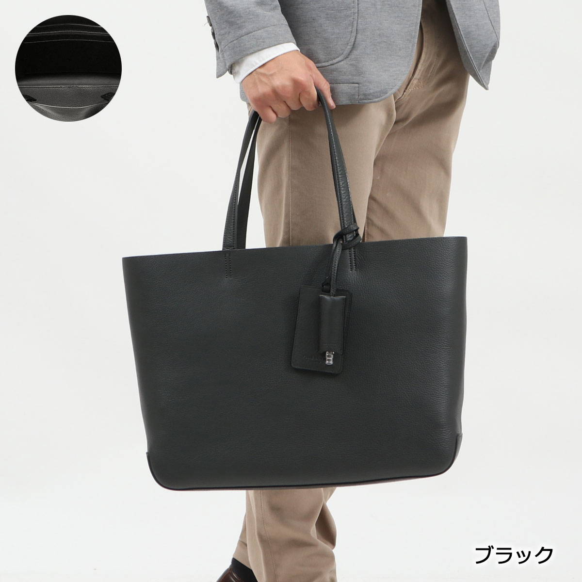もれなくケアセット+選べるノベルティ ペッレモルビダ トートバッグ