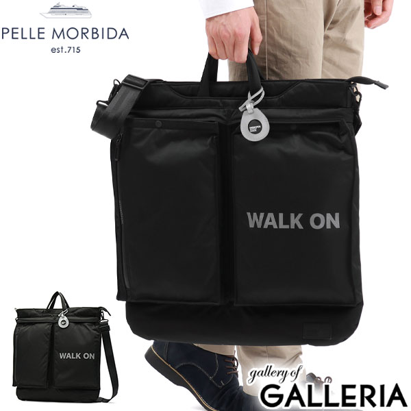 もれなくケアセット＋選べるノベルティ ペッレモルビダ ヘルメットバッグ PELLE MORBIDA HYDROFOIL トートバッグ ショルダーバッグ 2WAY 手提げ 肩掛け 斜めがけ A3 B4 大容量 撥水 軽量 抗菌 消臭 日本製 通勤 メンズ HHYD015
