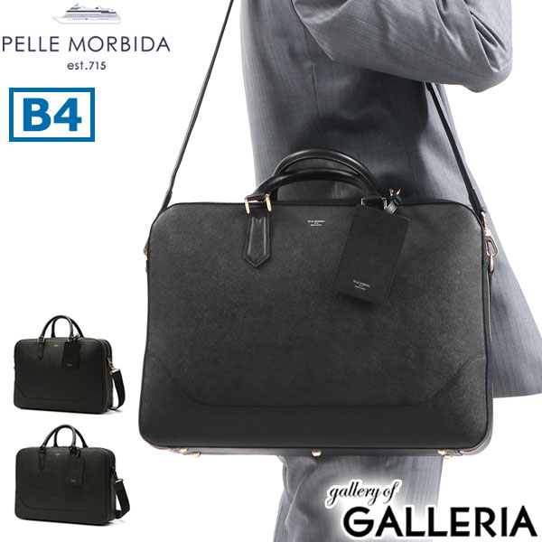 【最大42倍 26日2時迄】 もれなくケアセット＋選べるノベルティ ペッレモルビダ ブリーフケース PELLE MORBIDA Capitano キャピターノ ビジネスバッグ 本革 2WAY 通勤 ショルダー B4 A4 大容量 モルビダ メンズ CA014A｜ギャレリア Bag＆Luggage ANNEX