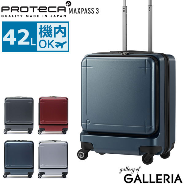楽天市場】【3日間限定 最大43倍】 ノベルティ付 【正規品10年