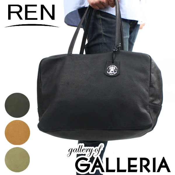 REN DUFFLE HALLIE スクエアダッフル ボストンバッグ レザー 楽天市場】【土日限定 最大52倍】 REN レン バッグ DUFFLE