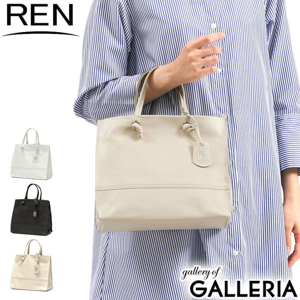 【最大32倍 土日限定】 もれなくレザー巾着プレゼントレン トートバッグ REN TOILE トワル ミニショッパー トート バッグ ミニ ミニトート ミニトートバッグ コンパクト シンプル 軽量 本革 革 レザー 豚革 ブランド 日本製 レディース FU-35111 1-35-14141