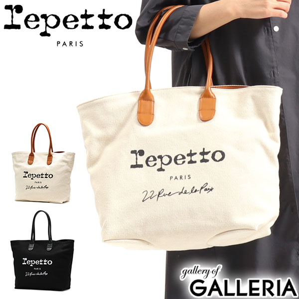 適当な価格 トートバッグ 革 持ち手 ロゴトートバッグ マチあり トートバッグ Tote Canvas Toile Repetto バッグ レペット 無料ラッピング レディース ブランド キャンバス Gs Louislegrand Com