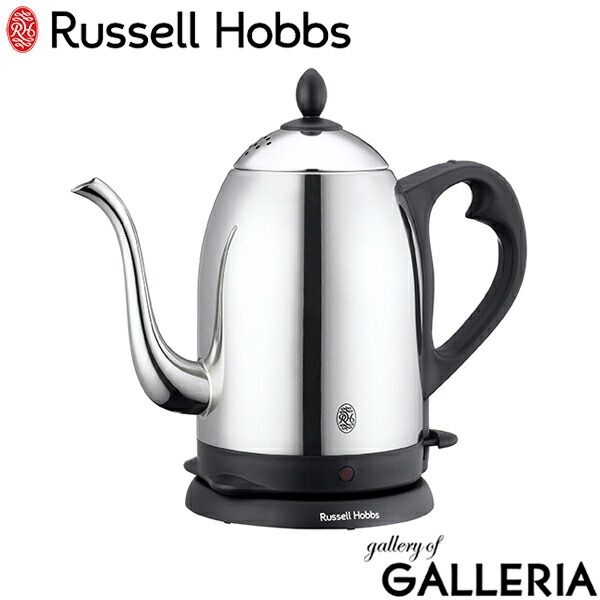 楽天市場】【正規販売店】 Russell Hobbs ラッセルホブス カフェケトル