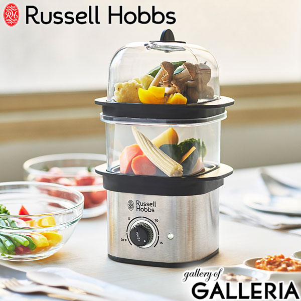 【楽天市場】【正規品1年保証】 ラッセルホブス スチーマー Russell Hobbs クイックミニスチーマー コンパクト 小さめ 蒸し料理