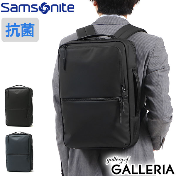 【最大55倍 10日2時迄】 ノベルティ付 【正規品2年保証】 サムソナイト ビジネスリュック Samsonite ビジネスバッグ サブ-リム ツーウェイバッグM リュック A4 B4 2WAY PC ビジネス 通勤 通勤バッグ 撥水 抗菌 HT7-002