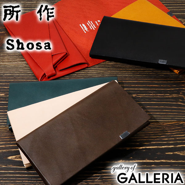 【最大46倍 26日2時迄】 ノベルティ付 所作 長財布 SHOSA ショサ 財布 ロング ロングウォレット Basic LONG WALLET ベーシック 革 本革 レザー 折りたたみ 薄い SHO-LON-A｜ギャレリア Bag＆Luggage ANNEX
