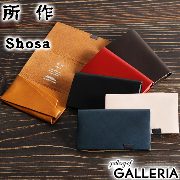 【最大50倍 10日2時迄】 ノベルティ付 所作 カードケース SHOSA ショサ 名刺入れ Basic CARD CASE ベーシック 革 本革 レザー 折りたたみ SHO-CAR-A