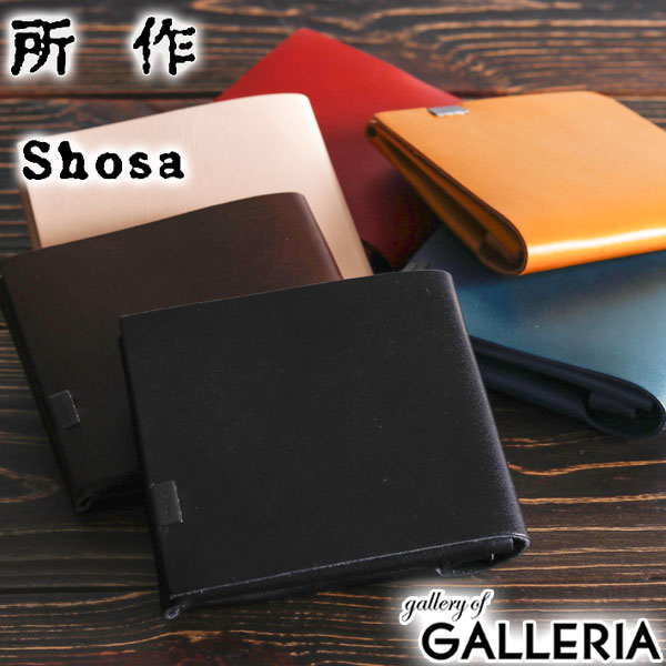 【当店限定 エントリーで最大16倍】 ノベルティ付 所作 三つ折り財布 SHOSA ショサ 財布 ショートウォレット Basic SHORT WALLET 2.0 ベーシック 革 本革 レザー 折りたたみ 薄い SHO-SH2-A