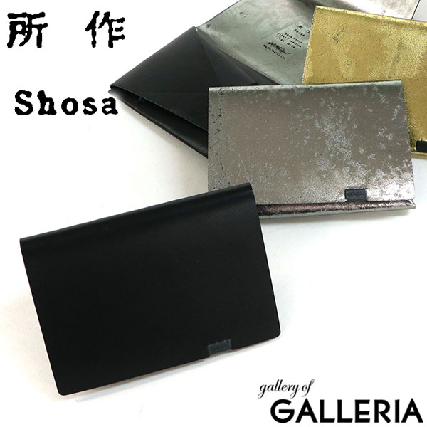 所作 財布 SHOSA ショサ wabisabi 詫び寂び SHORT WALLET 1.0 ショートウォレット 三つ折り 薄い ミニ 小銭入れ 本革  革 和紙 袱紗 シルバー ゴールド 日本製 メンズ レディース sho-sh1c-wabisabi 79％以上節約