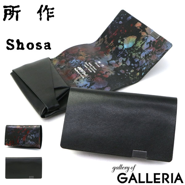 【最大50倍 10日2時迄】 ノベルティ付 所作 財布 SHOSA ショサ ミニ財布 小さい財布 Aurora コインケース 小銭入れ カードケース 三つ折り財布 本革 レザー オーロラ 虹色 黒 日本製 メンズ レディース sho-co1c 10,780円