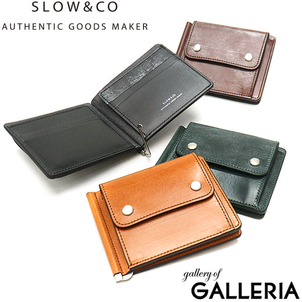 【最大41倍 土日限定】 ノベルティ付 スロウ マネークリップ 小銭入れ付き SLOW bridle money clip 財布 革 ブライドルレザー ミニウォレット 本革 ブランド メンズ レディース 日本製 SO794J