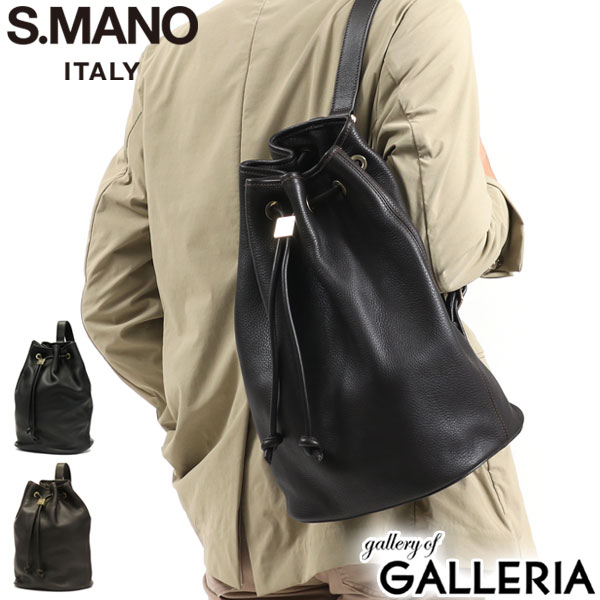 エスマーノ 巾着バッグ S Mano ショルダーバッグ Drawstring Bag ショルダー Large メンズバッグ ボディバッグ ワンショルダー バッグ 本革 ショルダー 肩掛け ラージ ショルダーバッグ ボンサック 大きめ イタリア レディース メンズ Smano 日本に