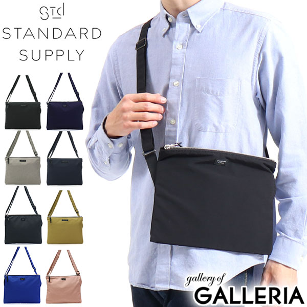 【最大41倍 土日限定】 ノベルティ付 【正規取扱店】 スタンダードサプライ バッグ STANDARD SUPPLY サコッシュ ショルダーバッグ SIMPLICITY ミュゼット 斜めがけ 薄い マチなし 小さめ シンプル ユニセックス メンズ レディース カジュアル MUSETTE