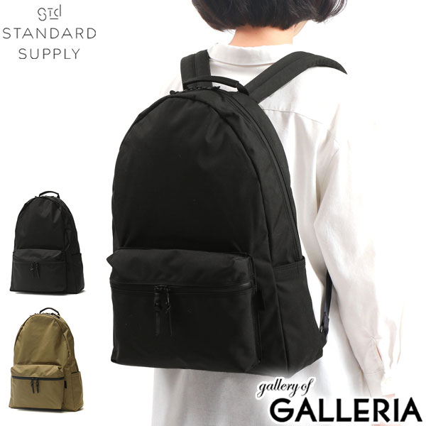 【最大55倍 10日2時迄】 ノベルティ付 【正規取扱店】 スタンダードサプライ リュック STANDARD SUPPLY デイパック リュックサック MATTE シンプル ユニセックス A4 メンズ レディース DAILY DAYPACK